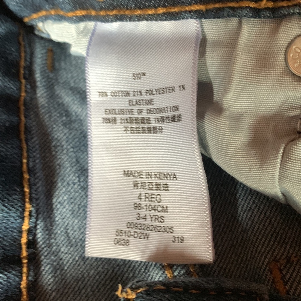 Boy pants - Picture 3 of 3